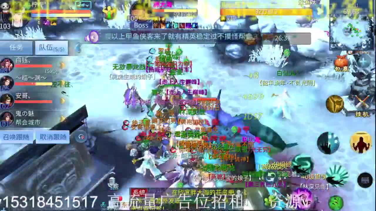 公会招各类主播，接托管打造！滴滴我！ 第1段