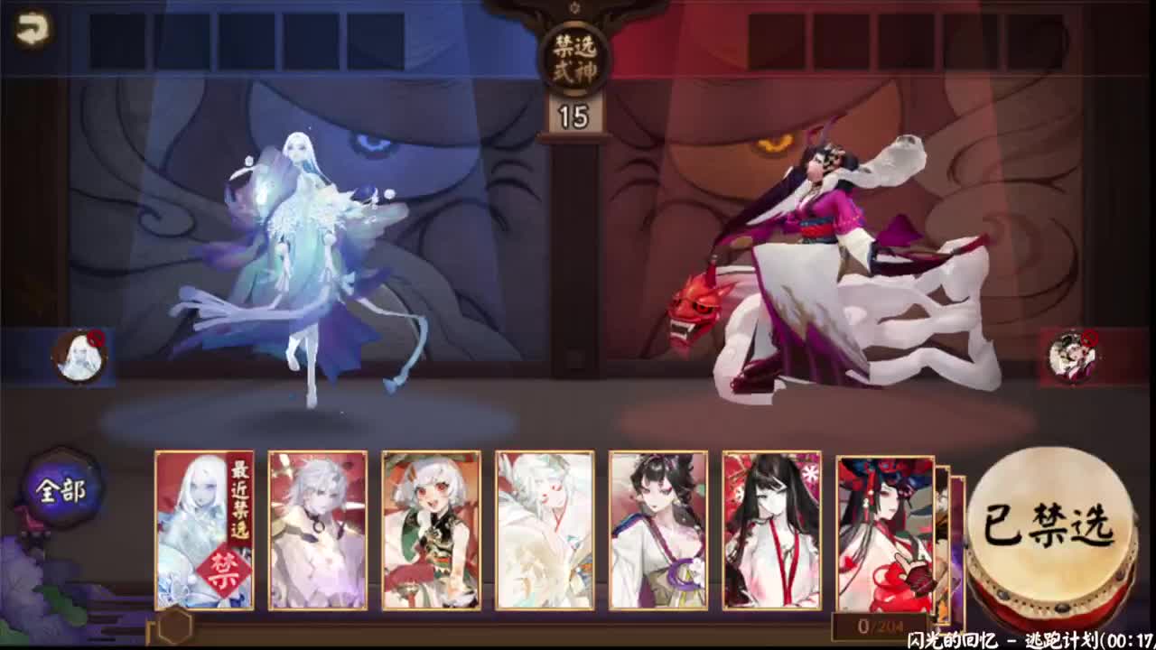 10星开战，猜上多少星抽红包！ 第1段