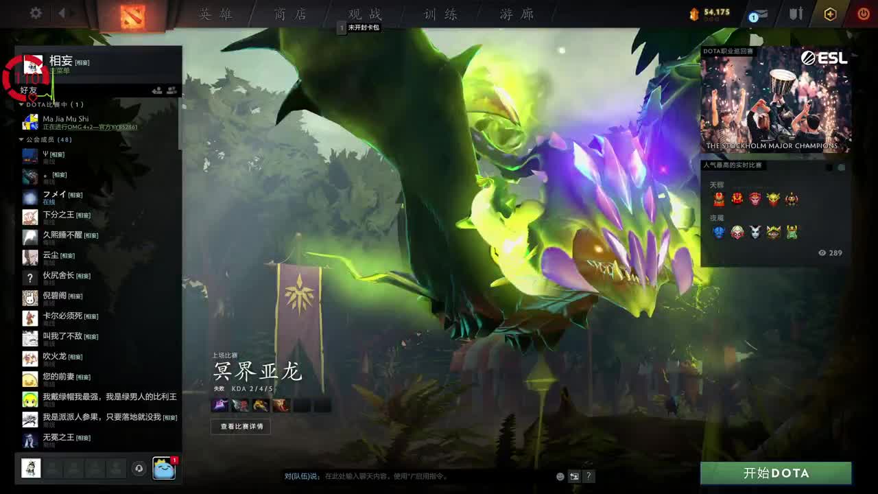 网易CC第一气人主播 第1段