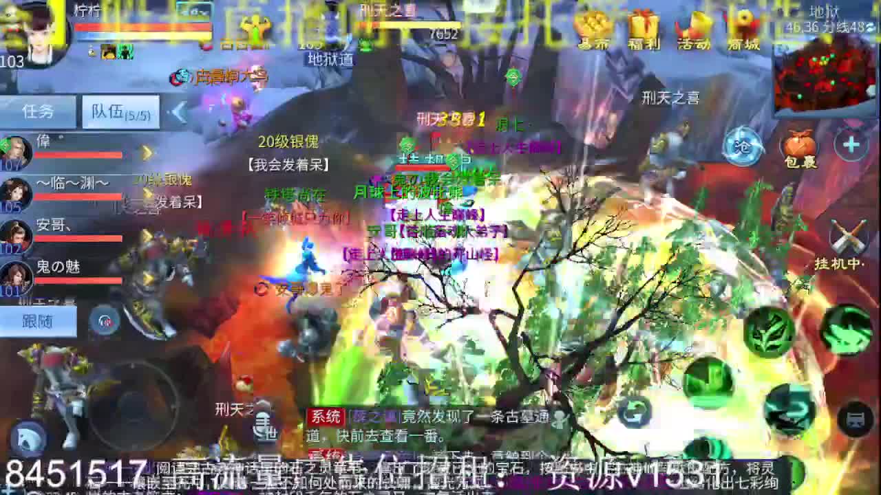 公会招各类主播，接托管打造！滴滴我！ 第2段