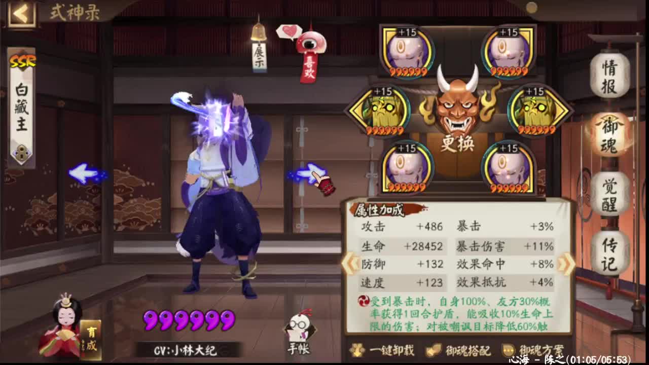 10星开战，猜上多少星抽红包！ 第2段