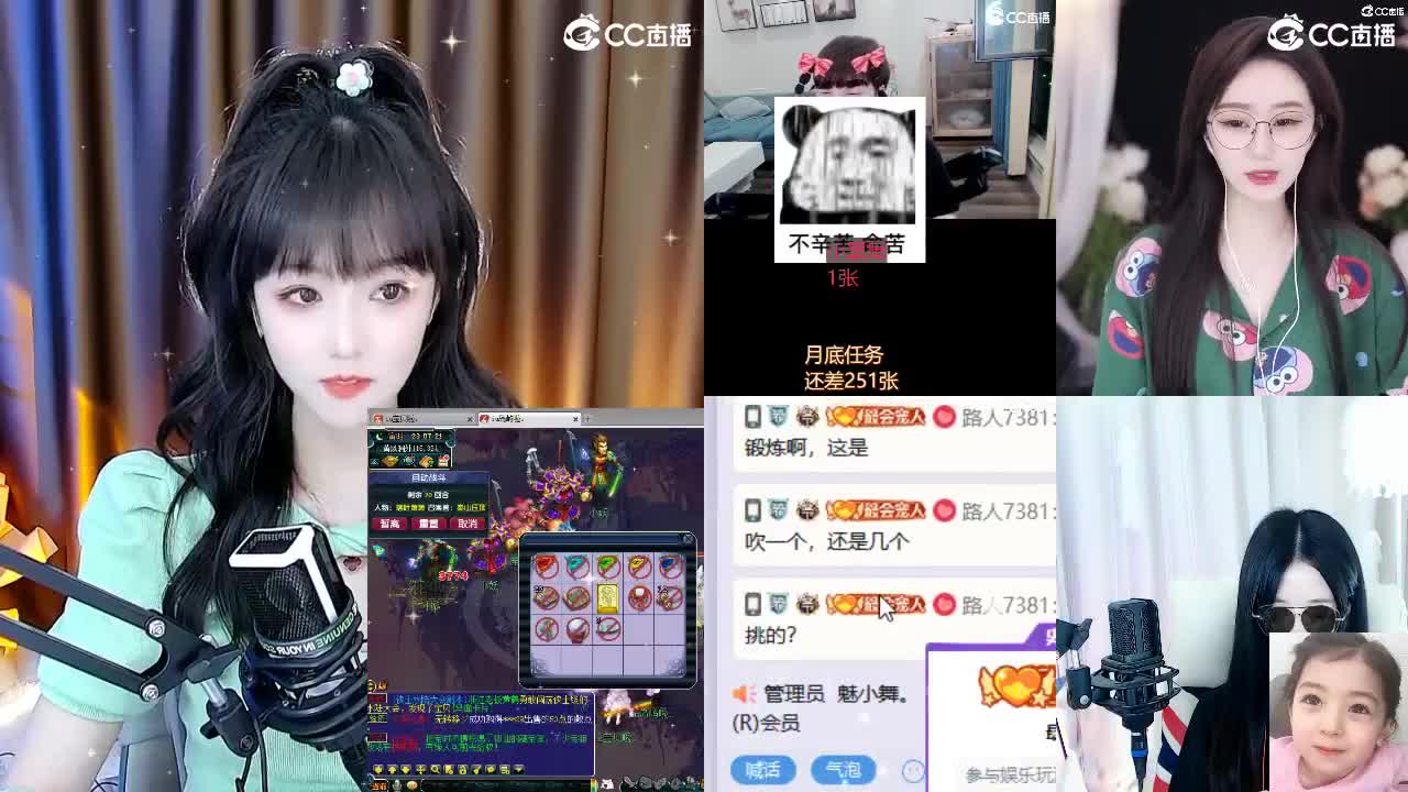 109广东四区白云山 第2段