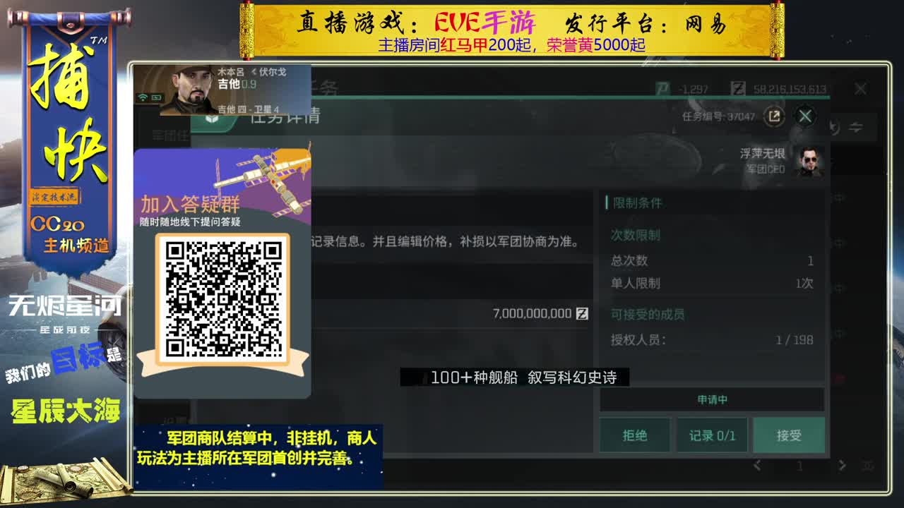 日常跑来跑去 第1段