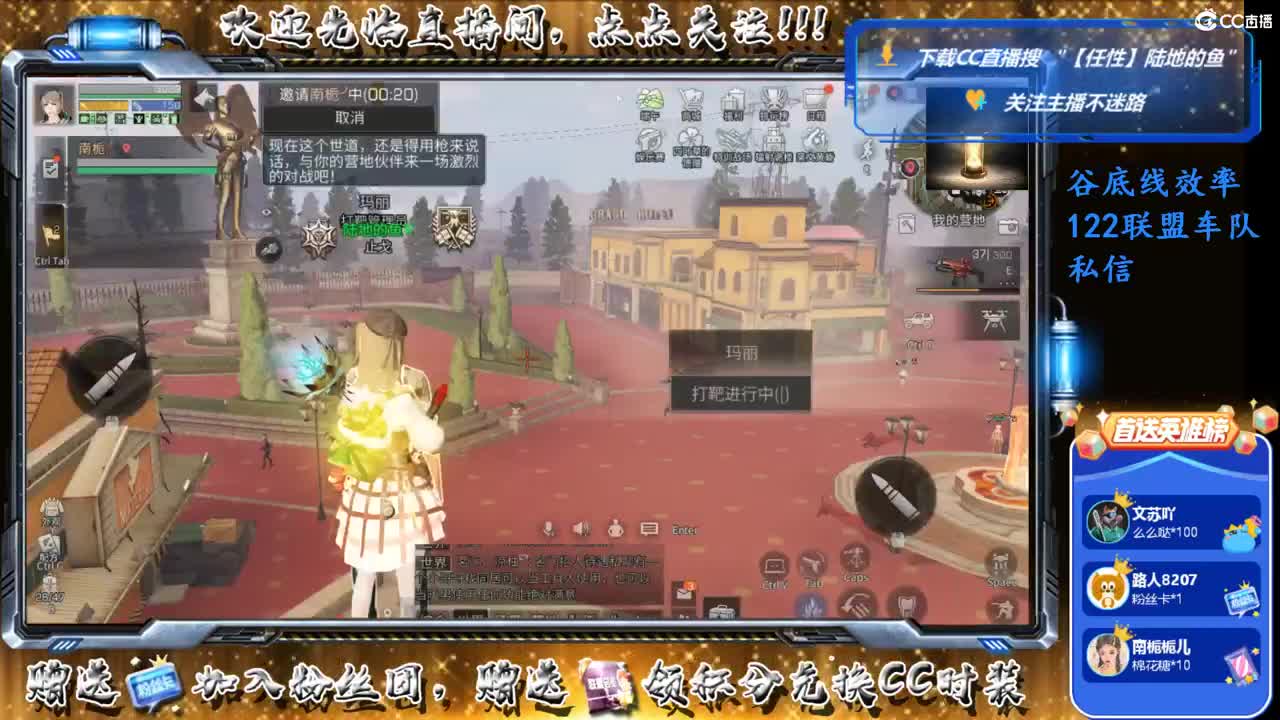 兄弟萌来了 第1段