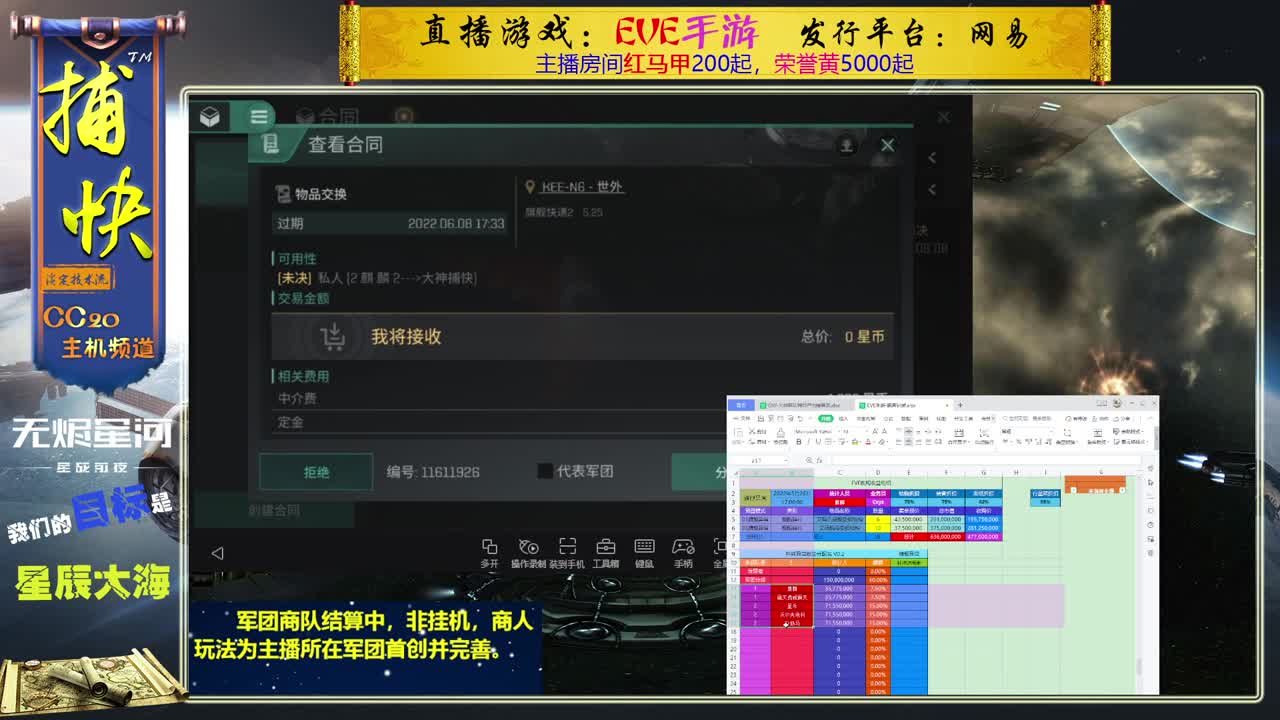 日常跑来跑去 第2段