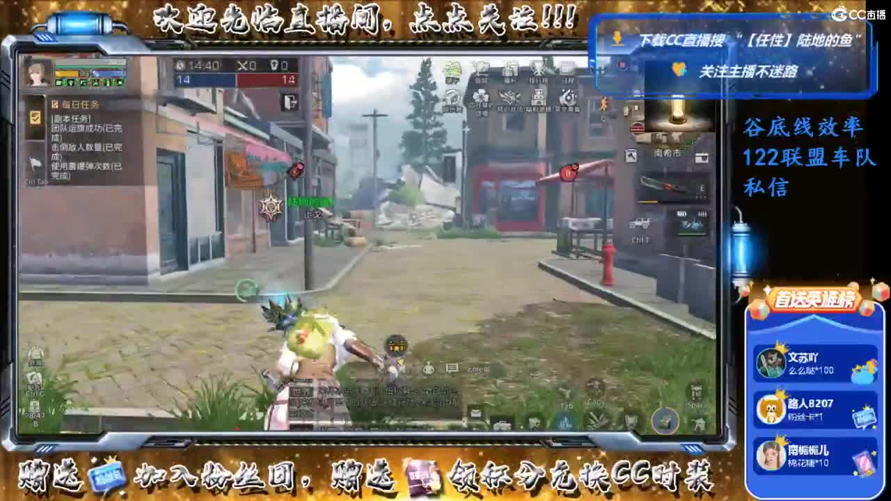 兄弟萌来了 第2段