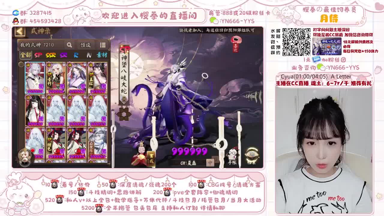 调号/魂土/清魂/托管/斗技 第1段