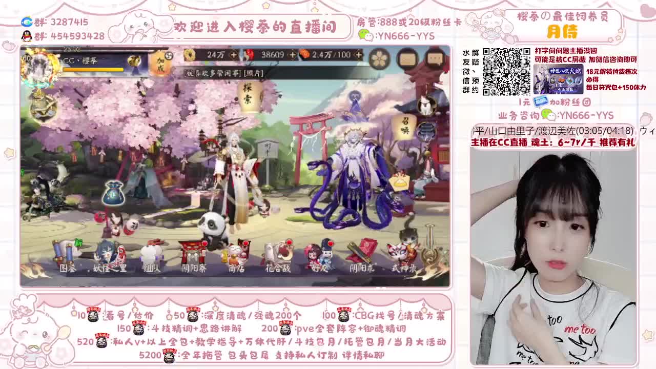 调号/魂土/清魂/托管/斗技 第2段