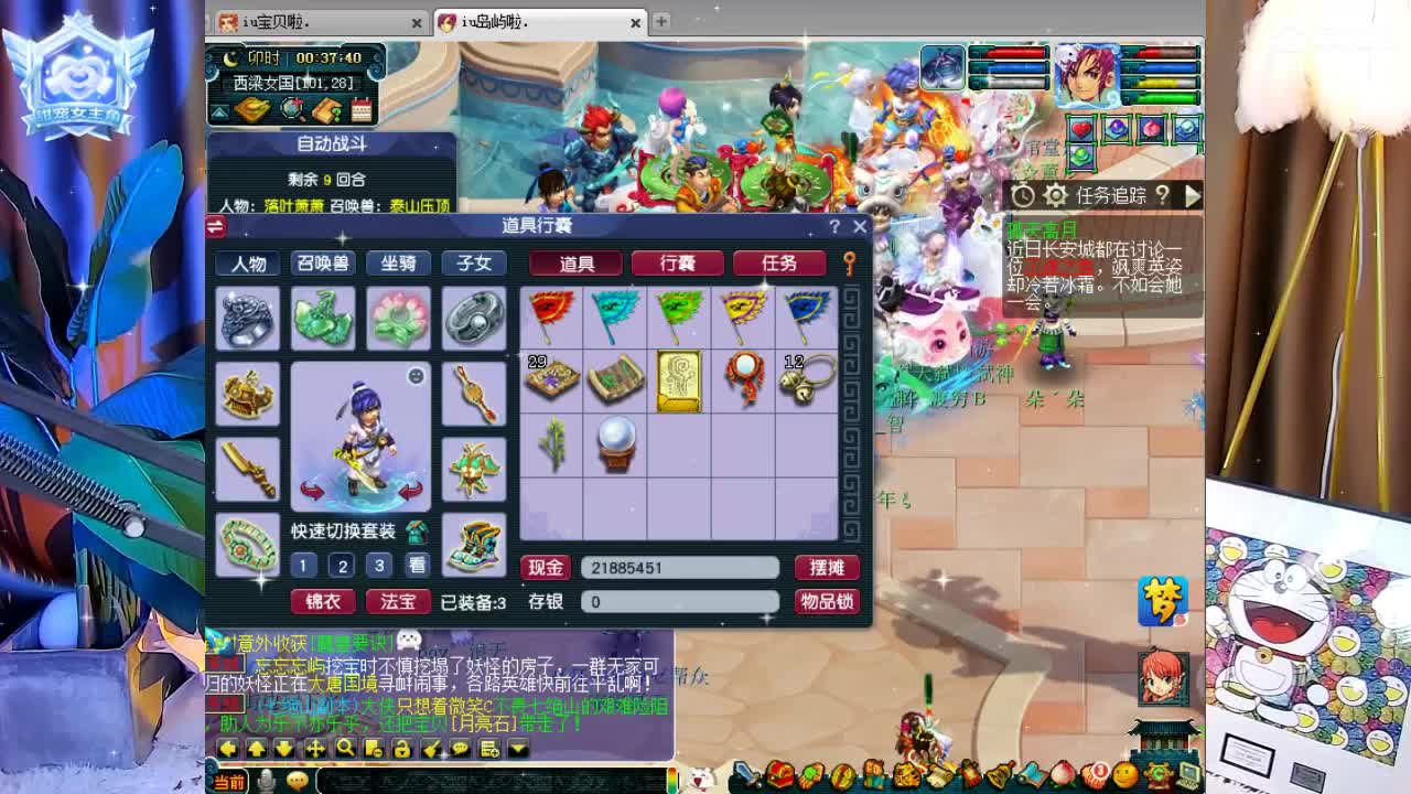 109广东四区白云山