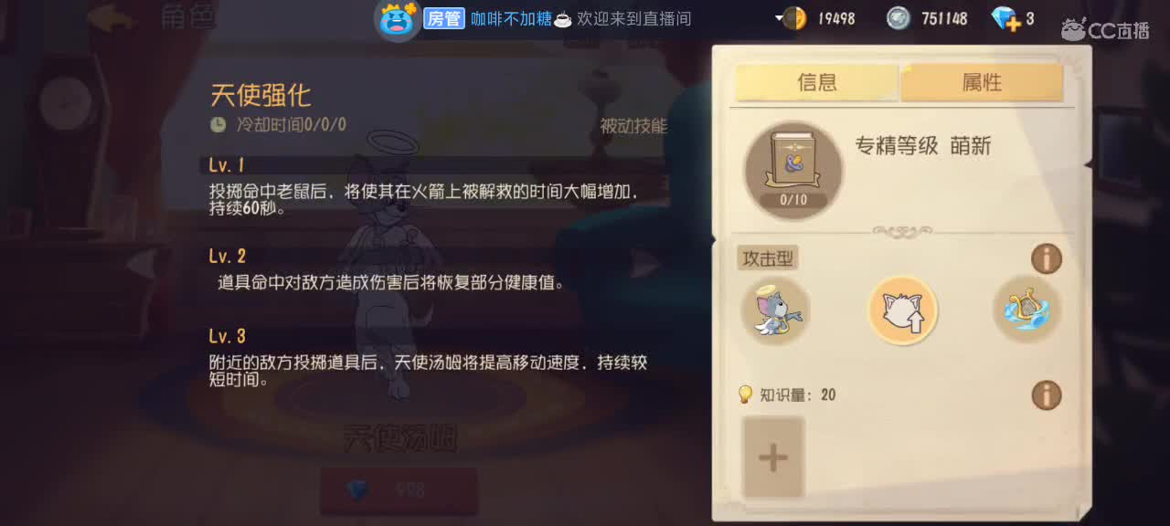 天汤登场 新气象～ 第1段