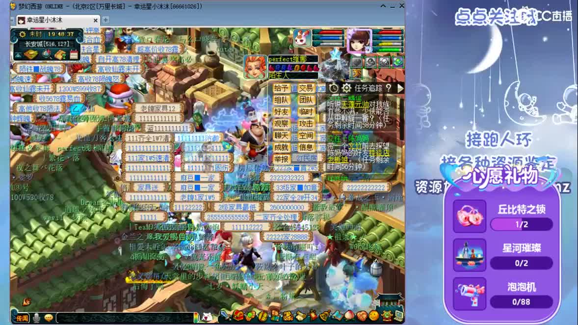 卖报的的小行家 第1段