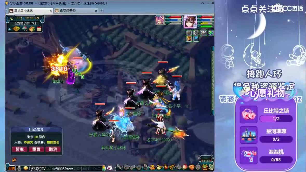 卖报的的小行家 第2段