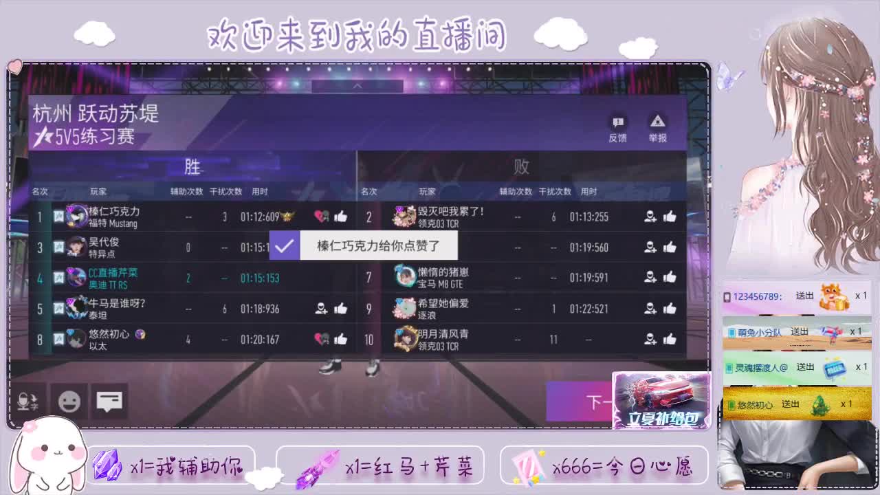 王牌竞速 第1段