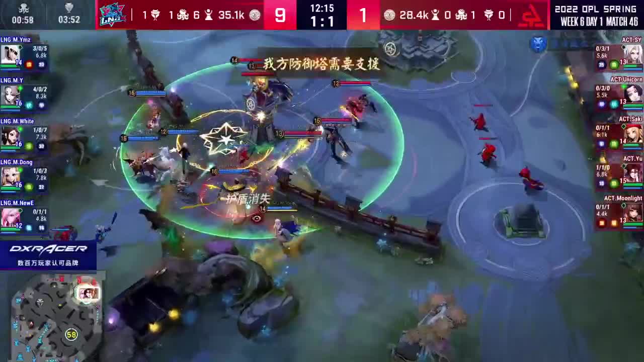 2022OPL春季赛常规赛 第1段