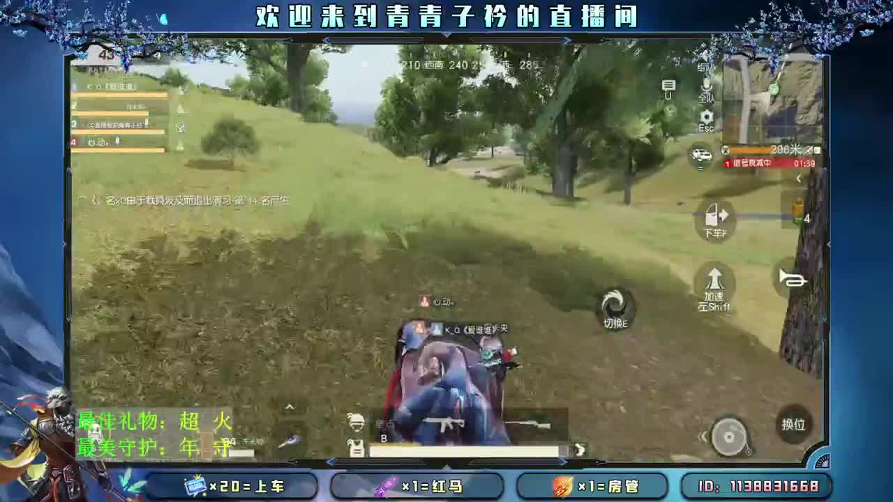 愿时光慢些 岁月无痕。 第1段
