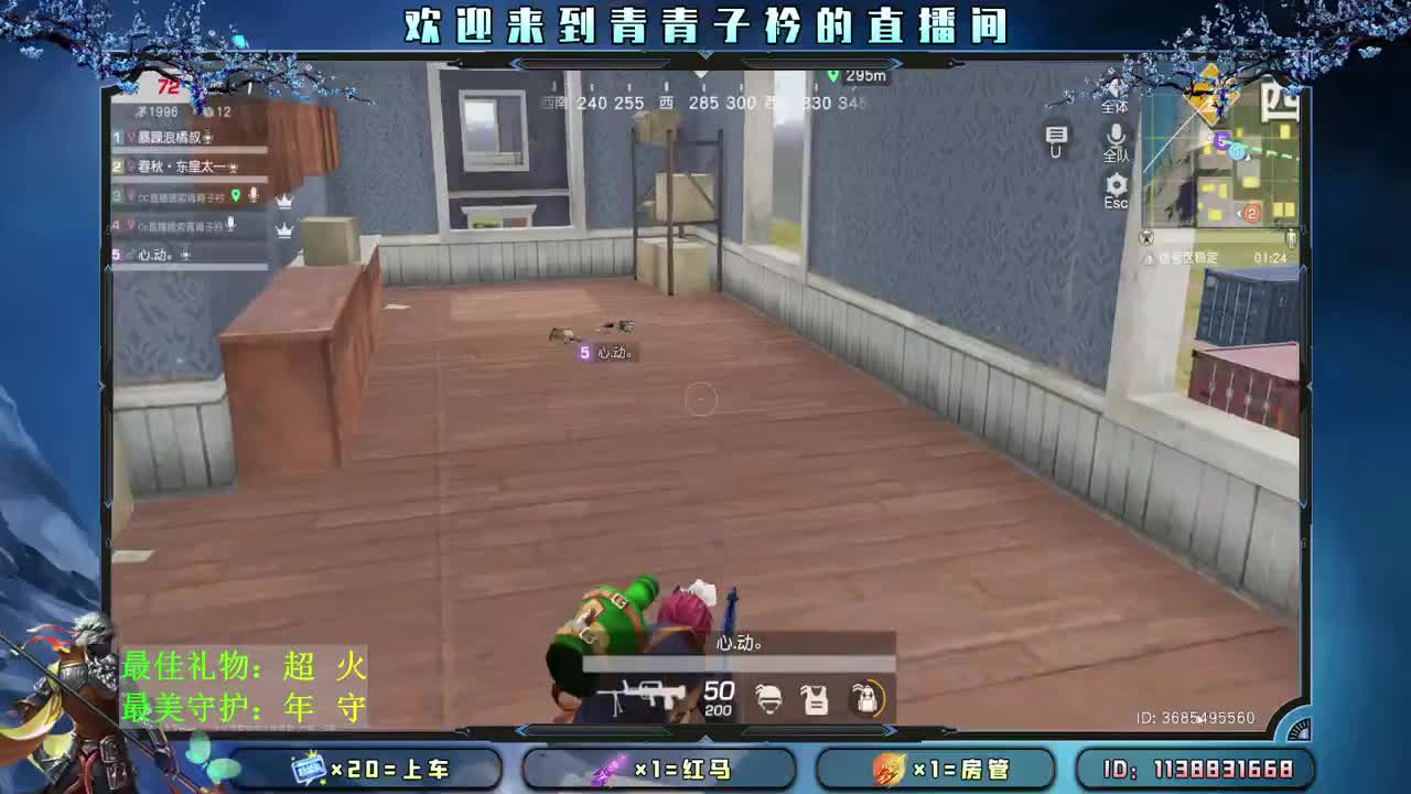 愿时光慢些 岁月无痕。 第2段