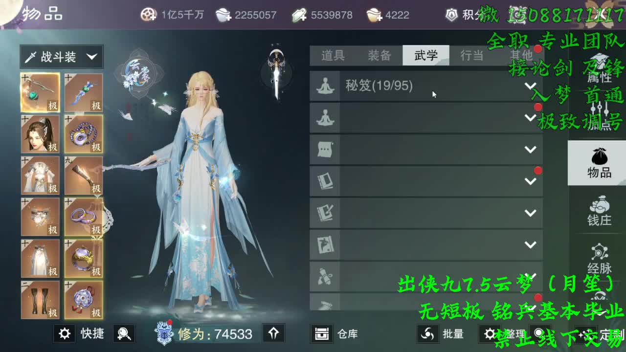 别问 都接 都会（全职 专业团队）