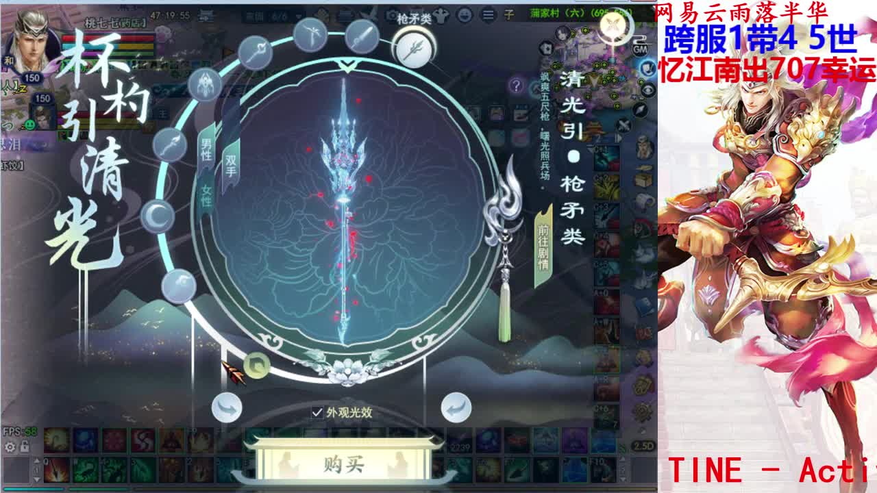 射手关宁 第1段