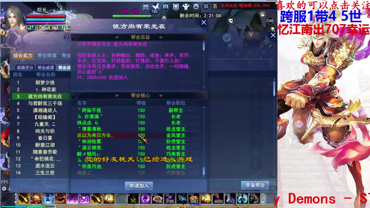 射手关宁 第2段