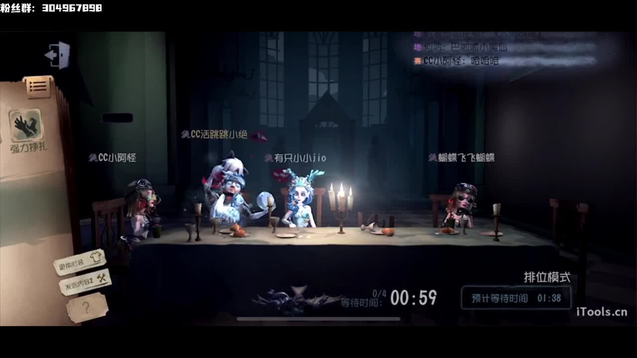 屠皇带粉 顶级指挥官