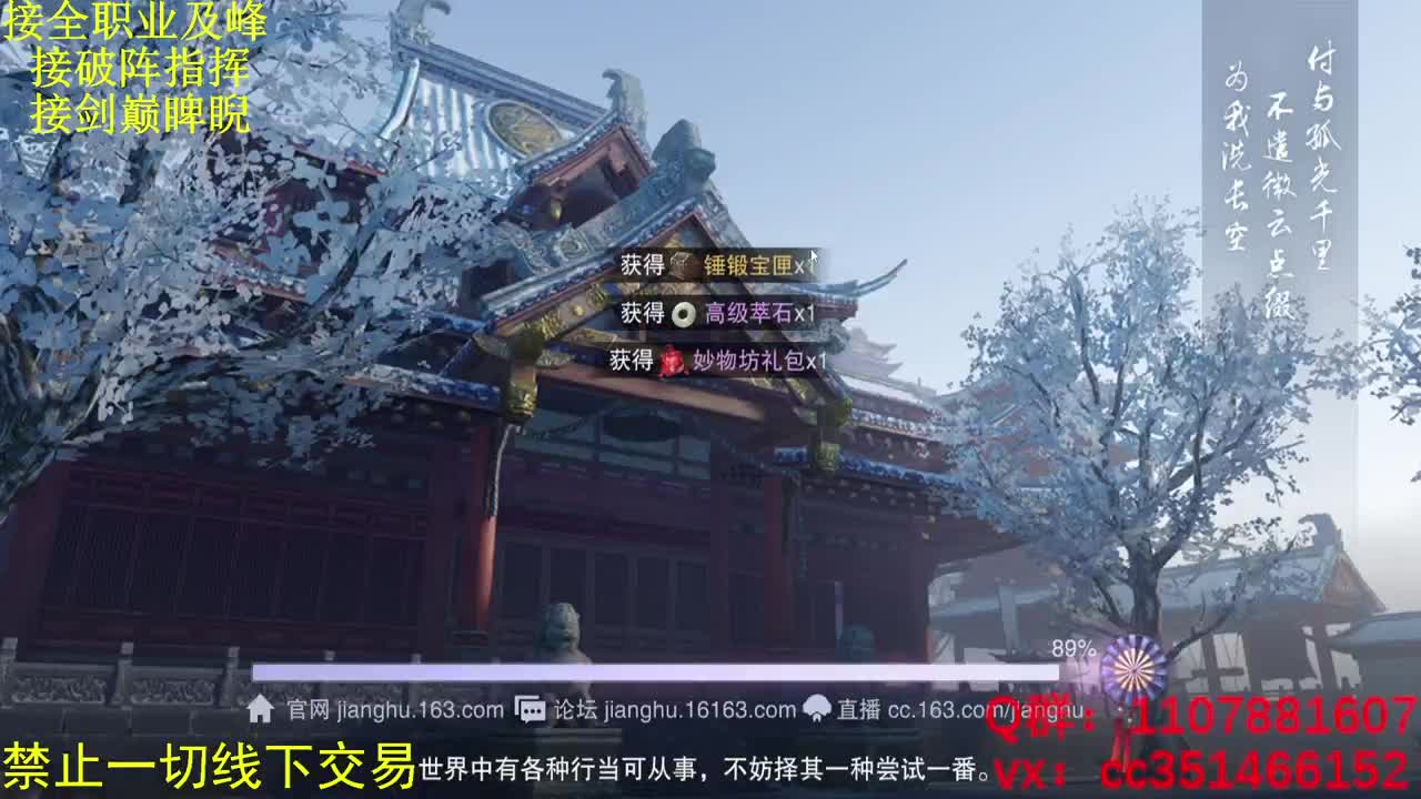 归去 第1段