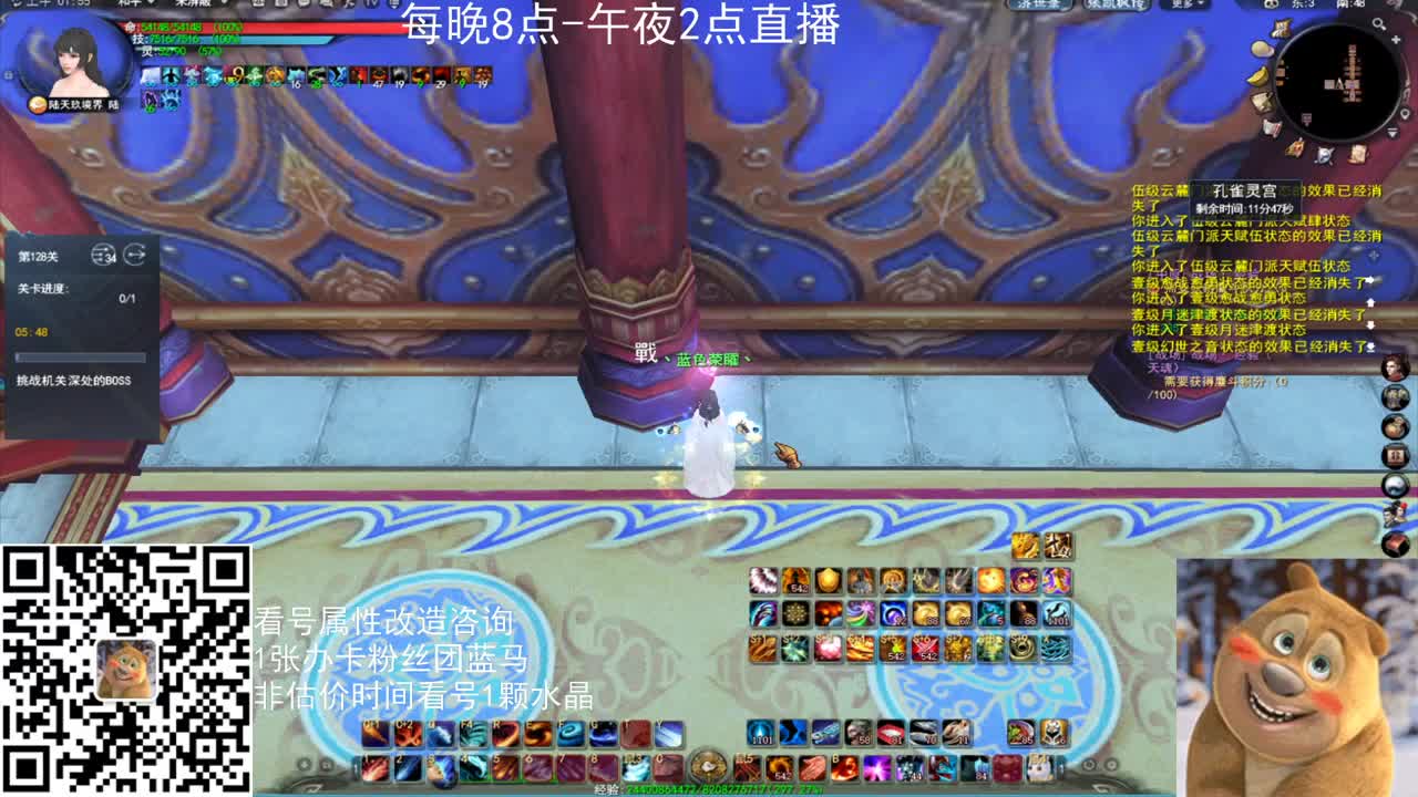 神启战场云麓午夜战神