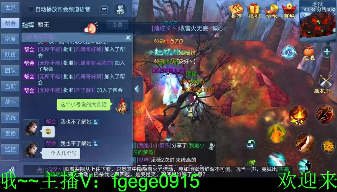 新人主播求关注~ 第2段