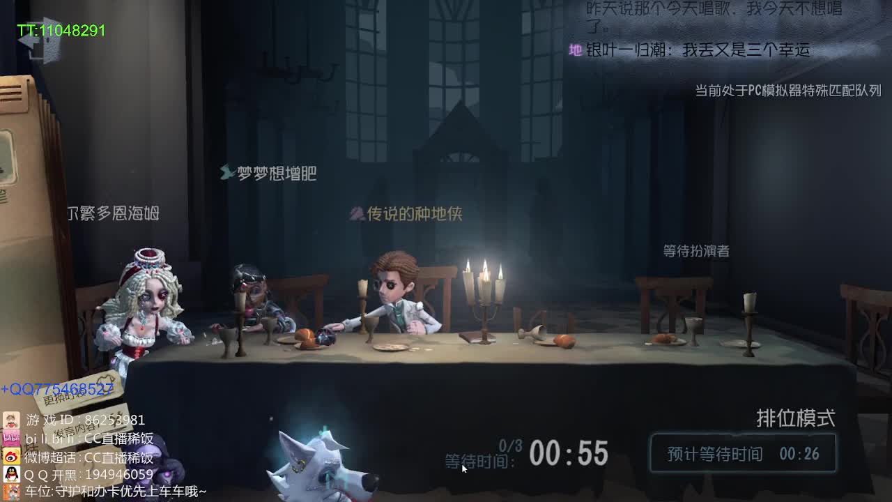 带排位~ 第1段