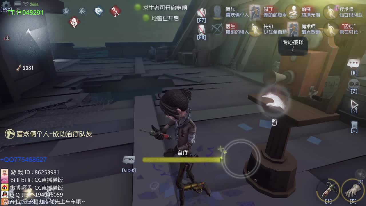 带排位~ 第2段