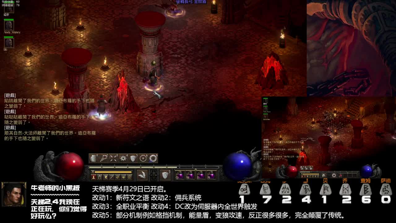 做一把无限练级吧 第1段