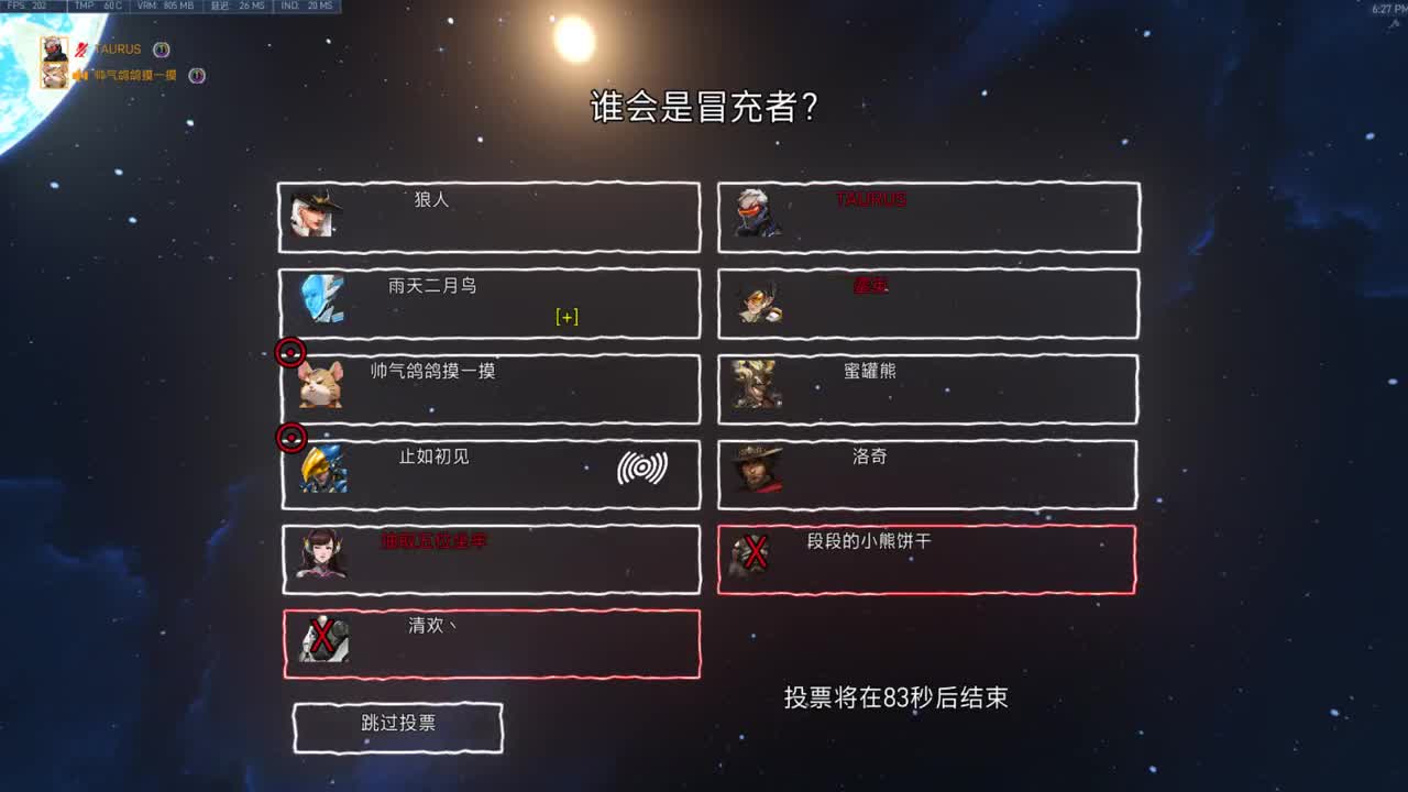 快乐 第2段