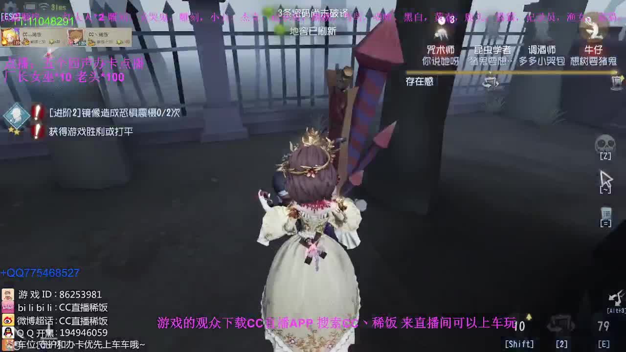 监管者点播~