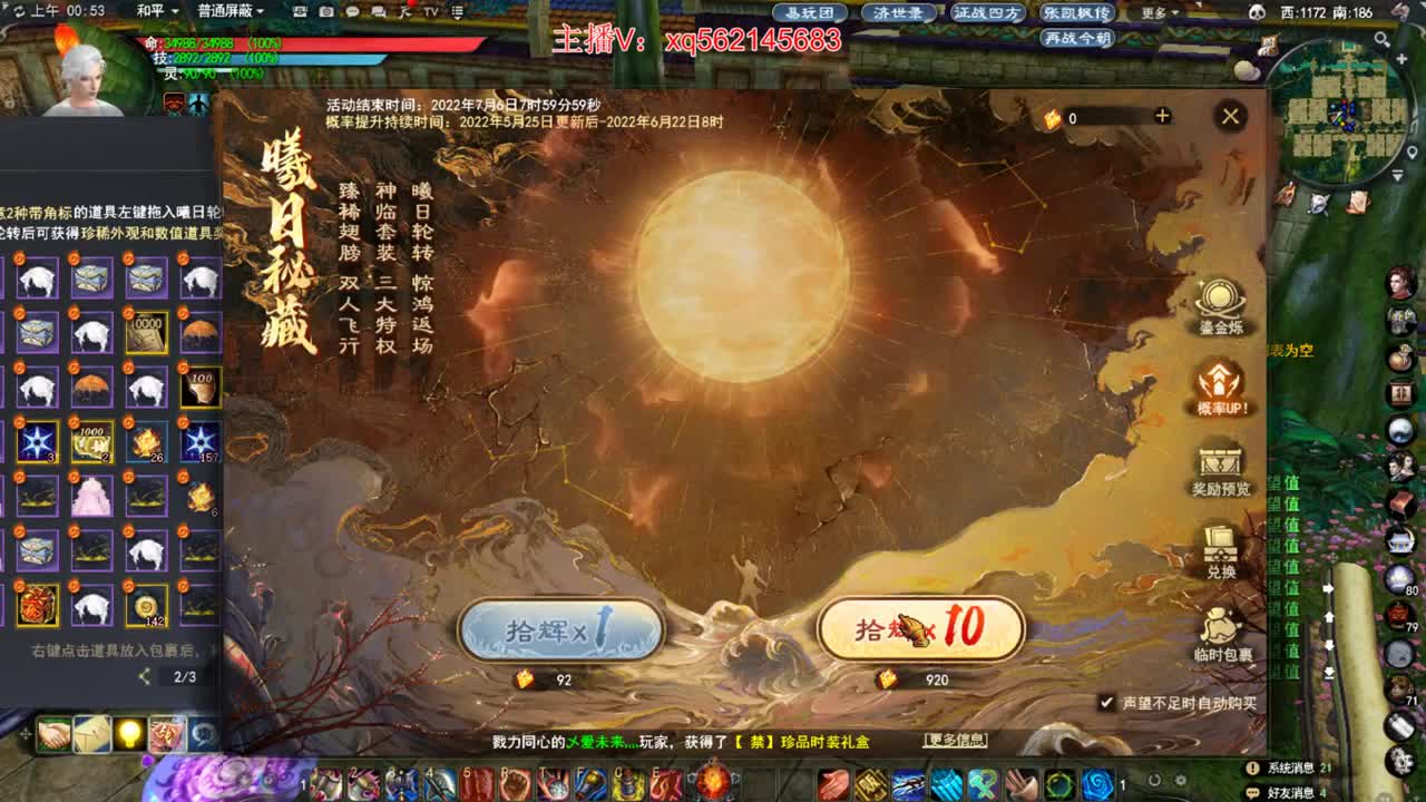 74新区HH猛男 第2段