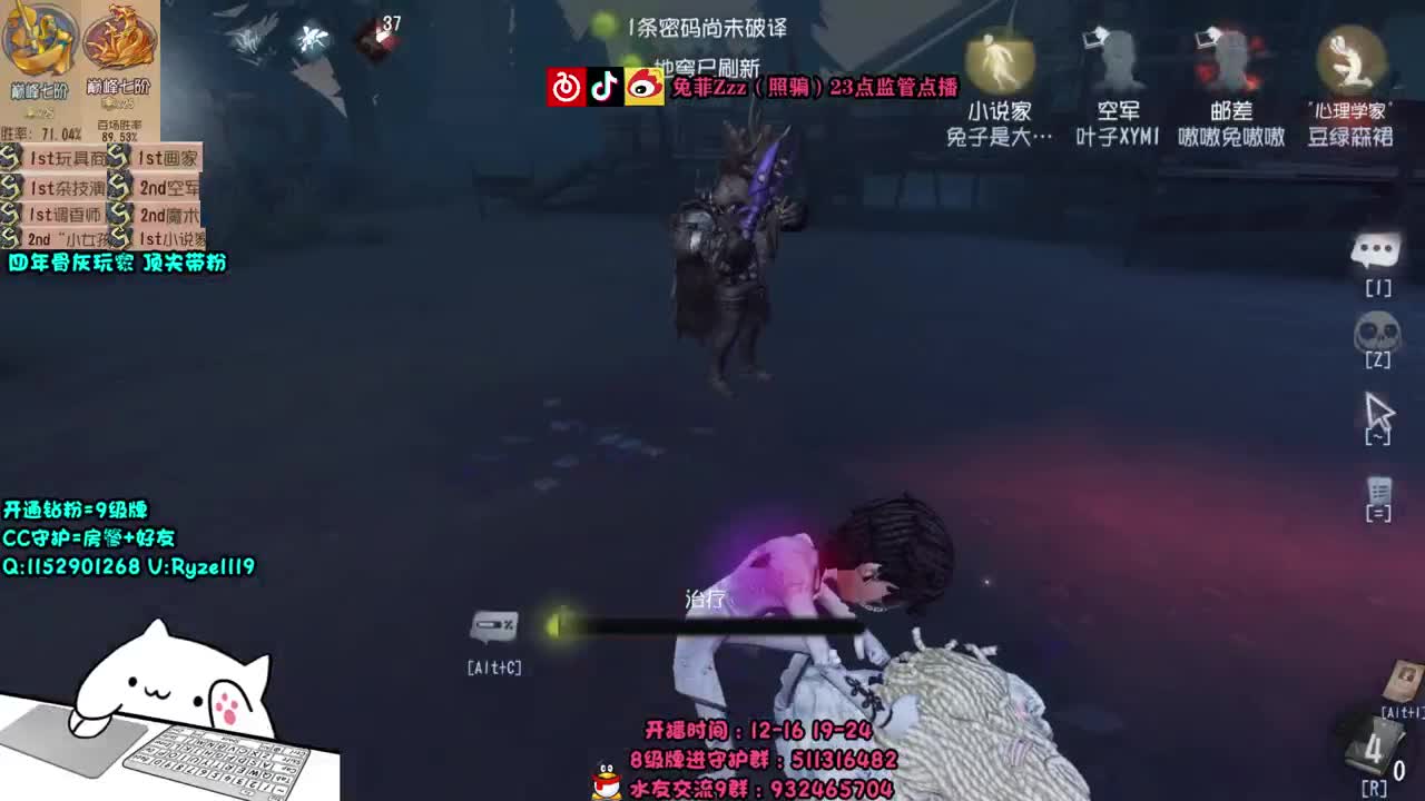 深夜全能监管点播~ 第1段