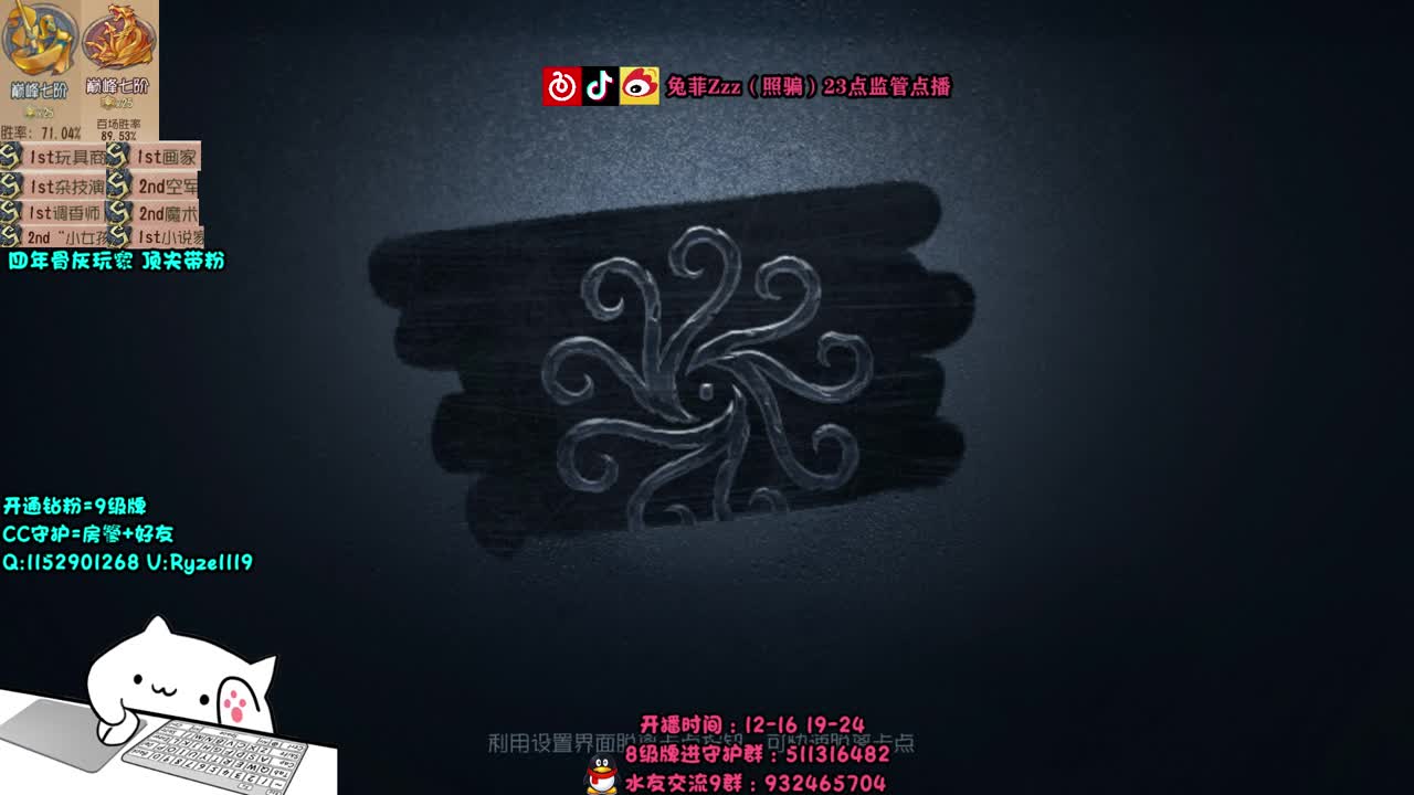 深夜全能监管点播~ 第2段