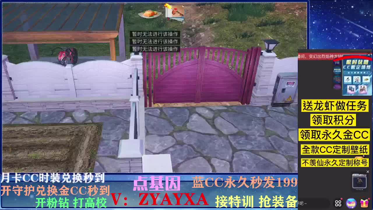 接卡层各种卡层！接诡楼！ 第2段