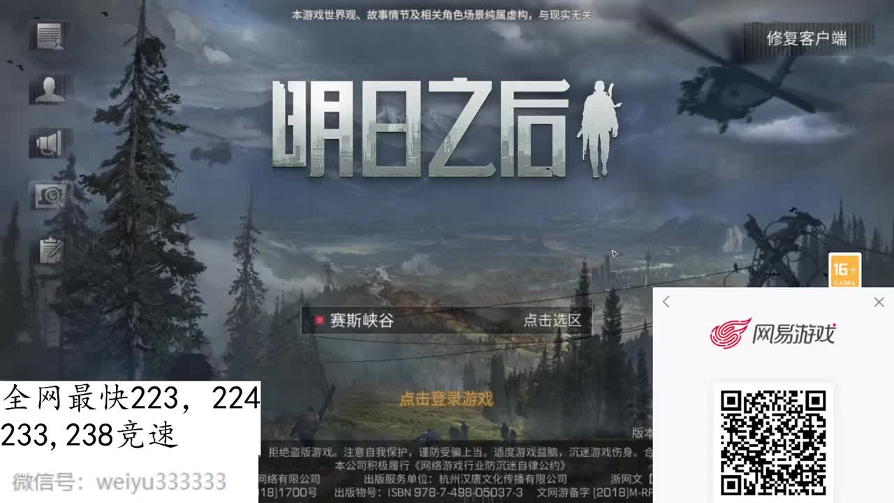 225，233，234滴滴滴