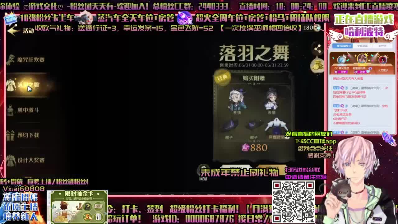 决战激斗ღ求月钻粉ღ做回响ღ接资源 第1段