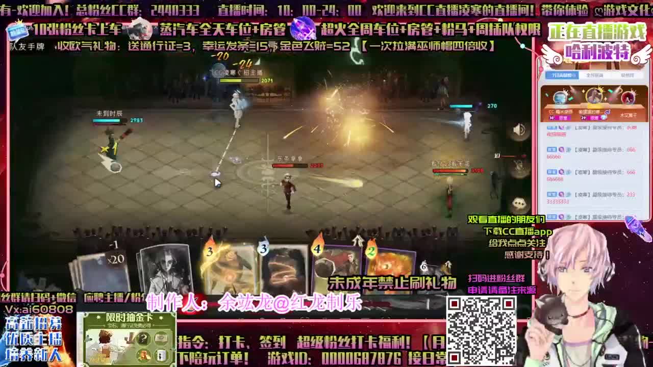 决战激斗ღ求月钻粉ღ做回响ღ接资源 第2段