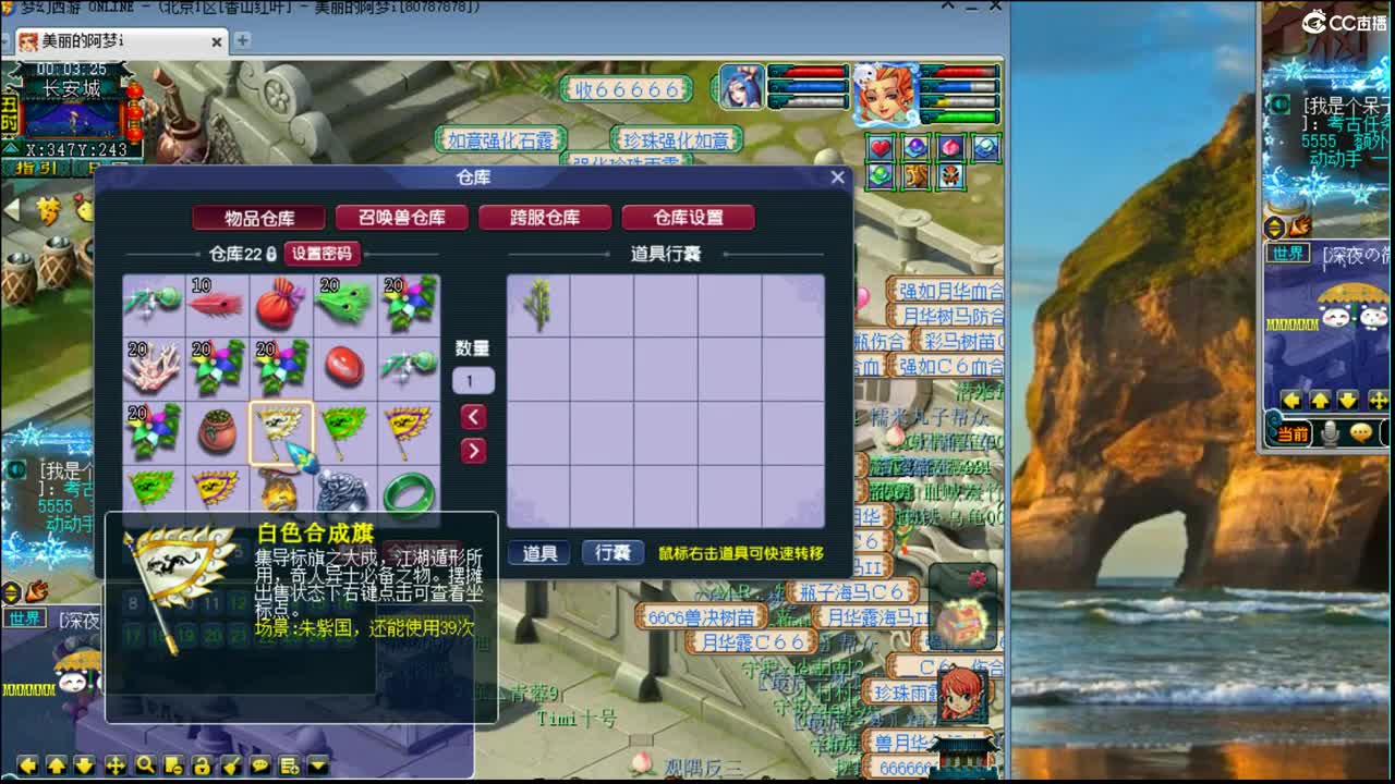 520 一生一世 第2段