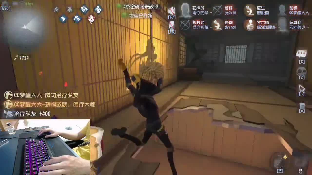 新主播..多多关照 第1段