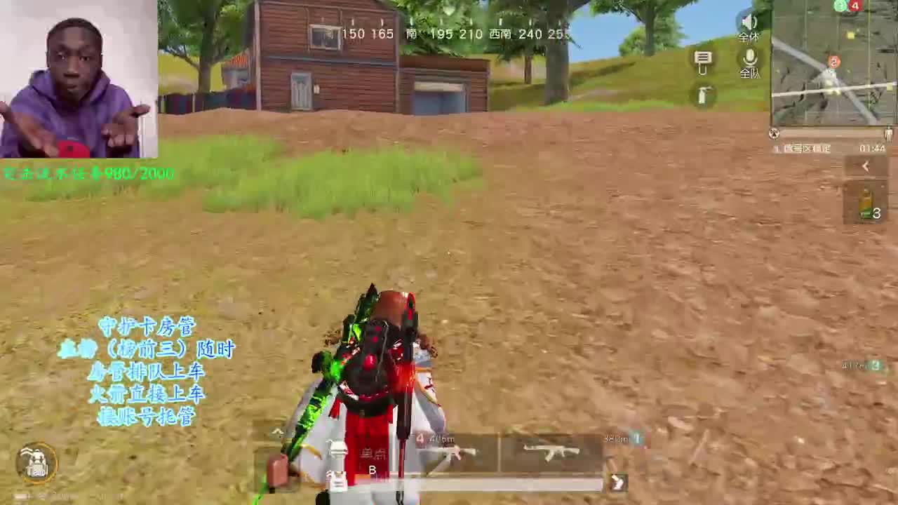 整个人无语住了 第2段