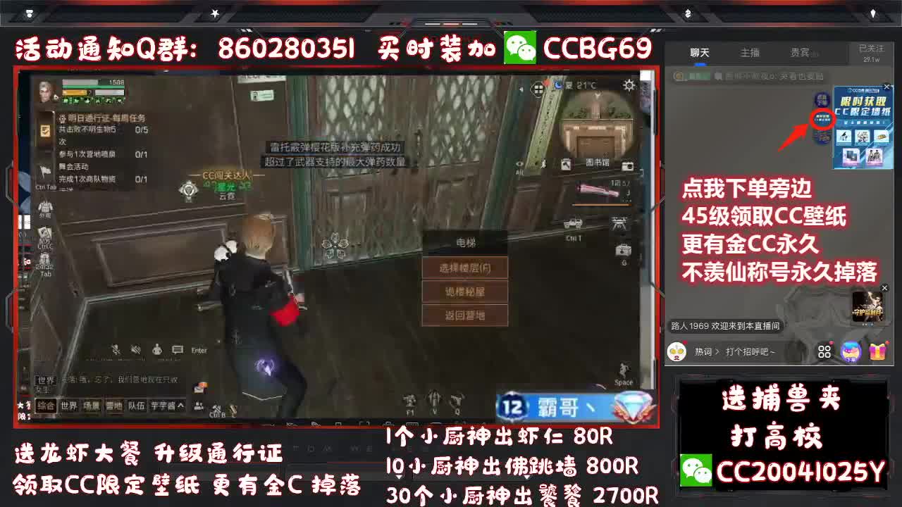 出限定壁纸啦 第1段