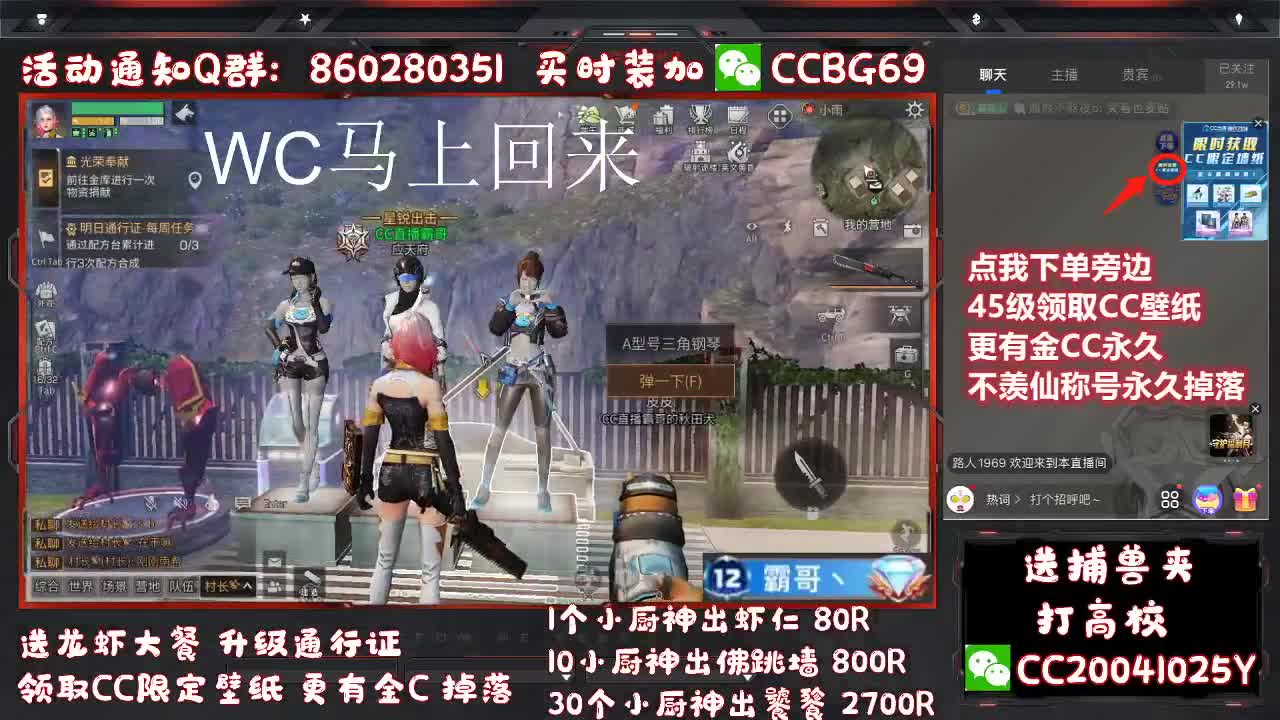 出限定壁纸啦 第2段