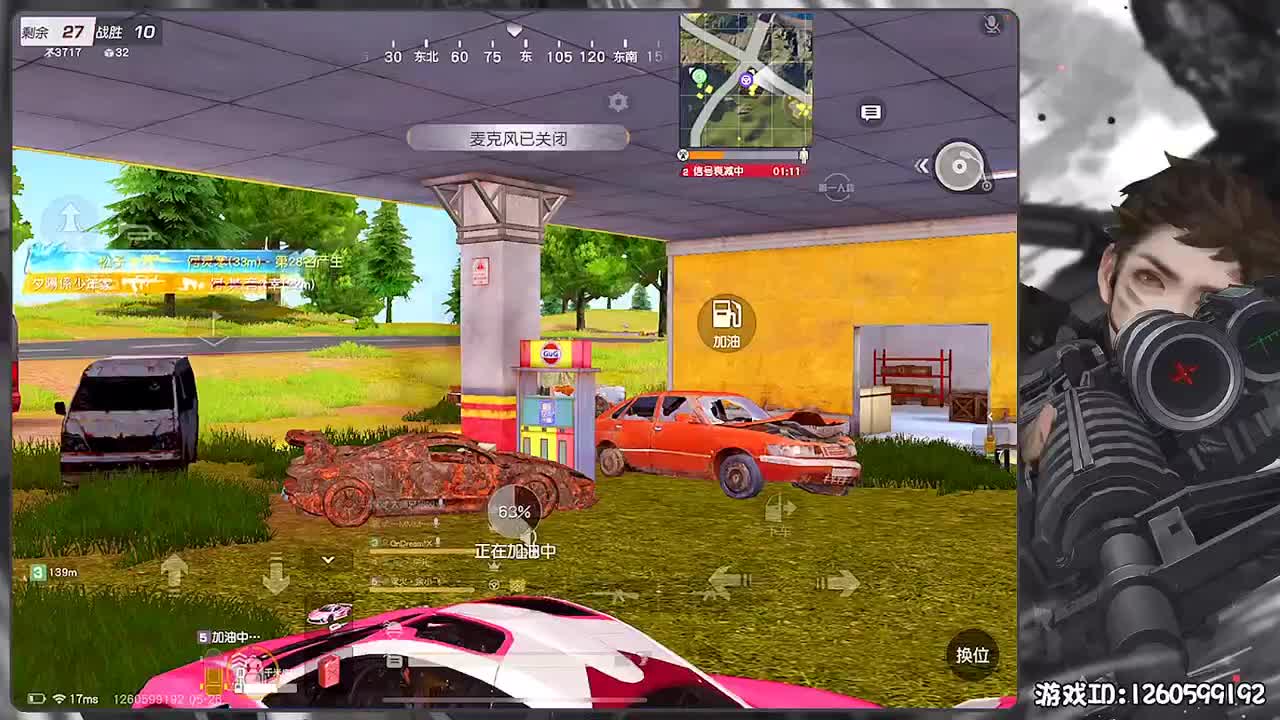 平安喜乐 第2段