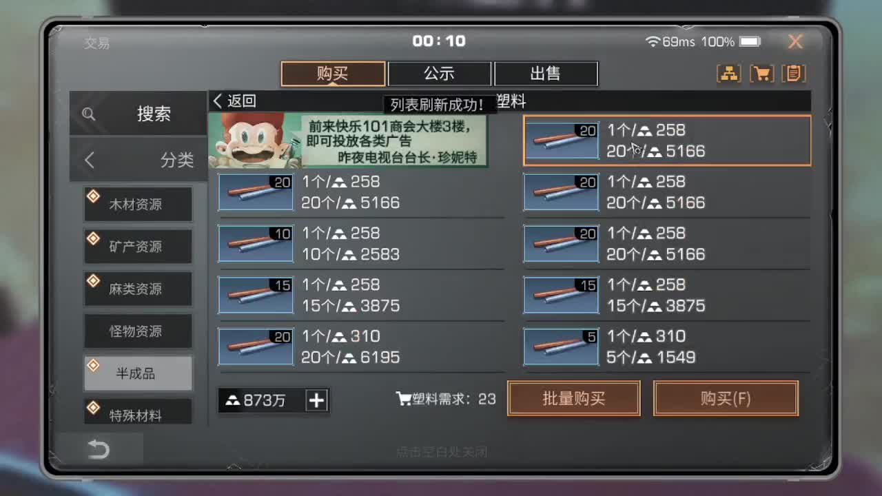 24顶配已过225 25庄已过234 第2段