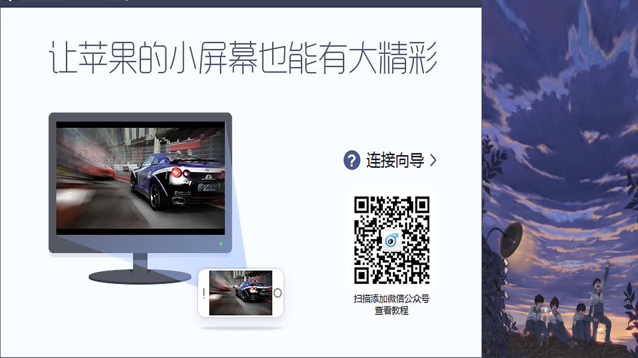 月底再冲一把 第1段