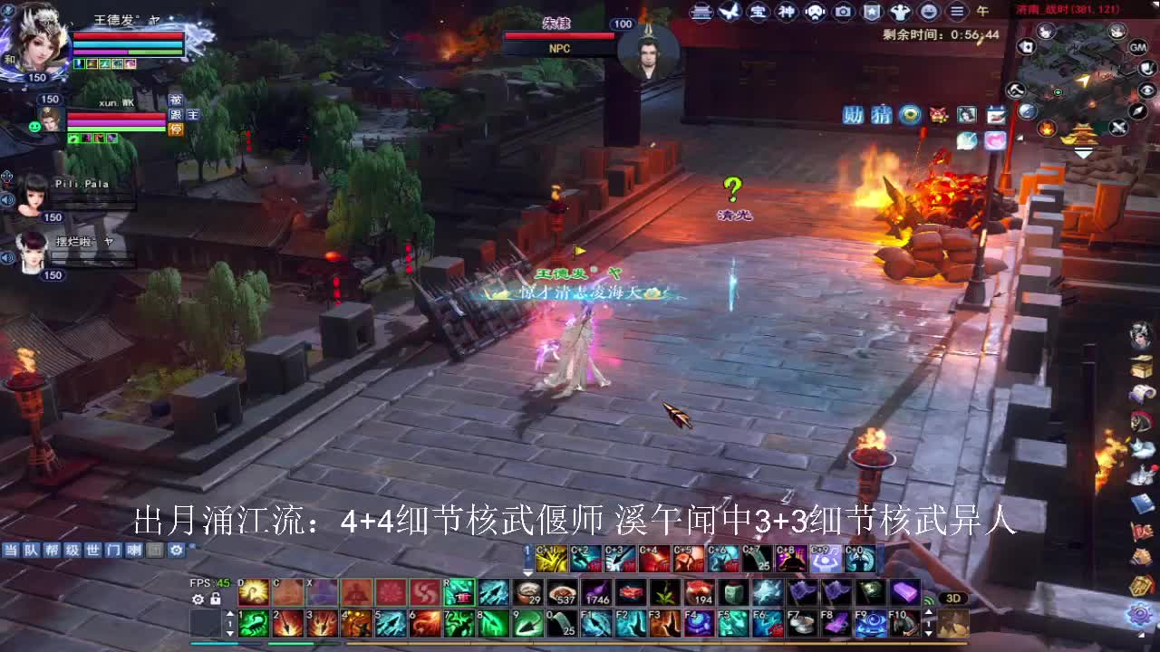 接资源~全托 第2段