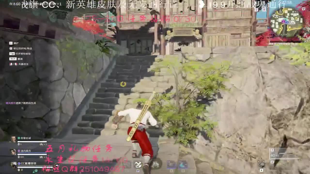 飞梭抽cc战旗啦~ 第2段