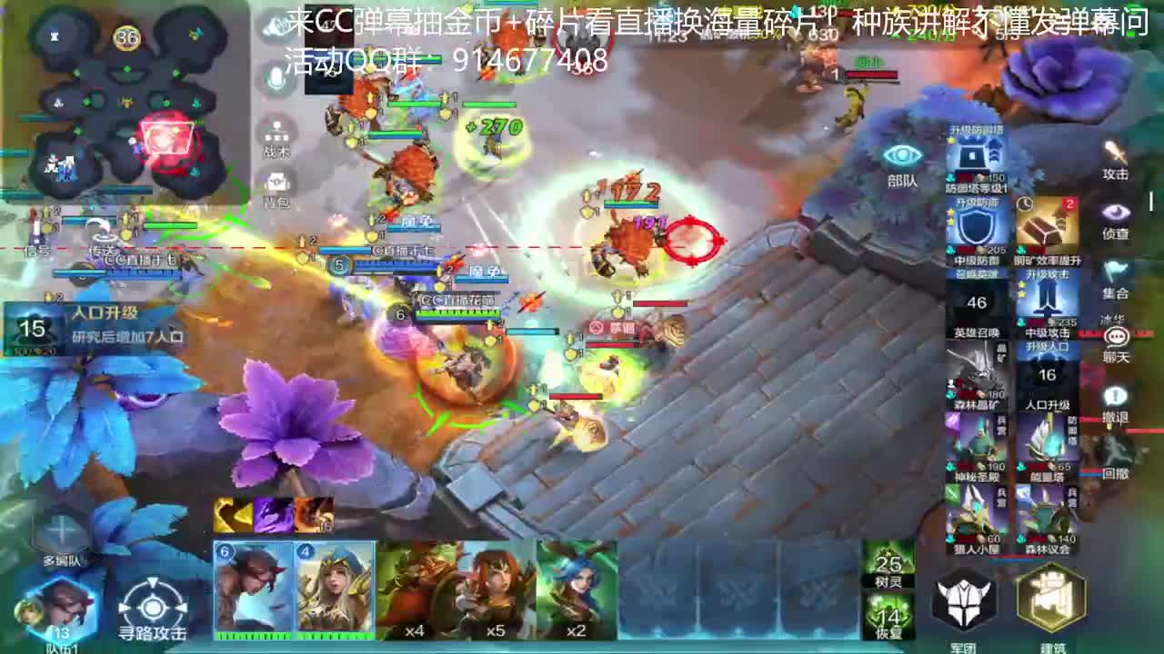 顶尖选手冲榜中~~ 第1段